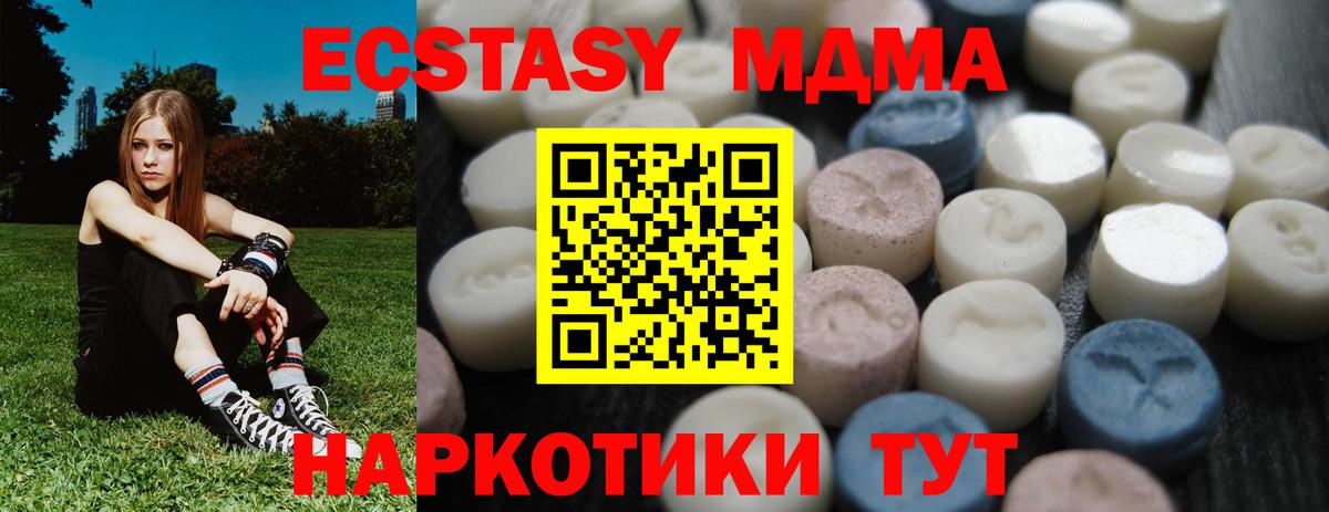 ЭКСТАЗИ 99% Пугачёв