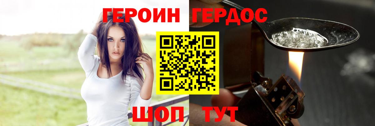 Пугачёв  Героин VHQ  Вход с VPN 