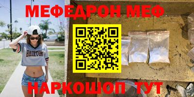 кокаин Пенза