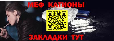 кокаин Пенза