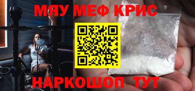 кристаллы Первоуральск