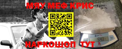 кокаин Пенза