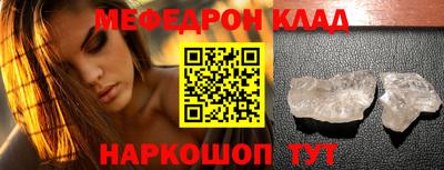 кристаллы Первоуральск