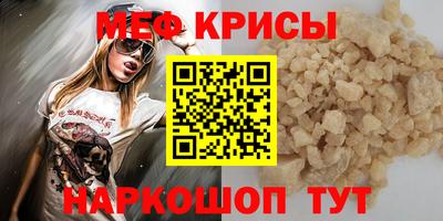 кокаин Пенза