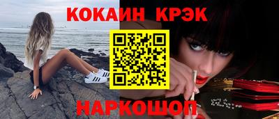 кокаин Пенза