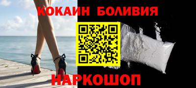 соль ск Партизанск