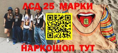 соль ск Партизанск