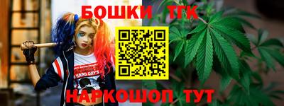 кокаин Пенза