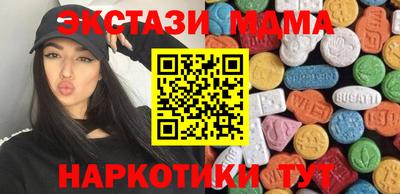 кристаллы Первоуральск
