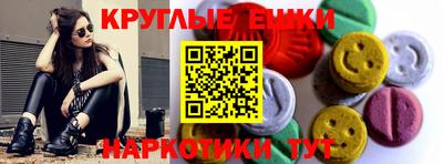 кокаин Пенза