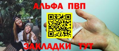 кокаин Пенза