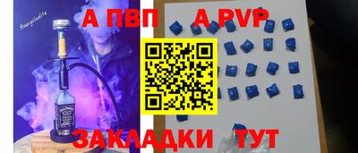 кристаллы Первоуральск