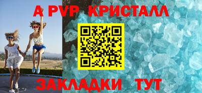 кокаин Пенза
