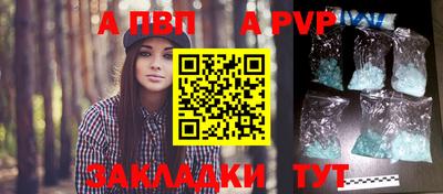кристаллы Первоуральск