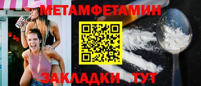 кокаин Пенза