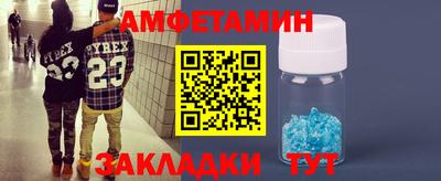 соль ск Партизанск