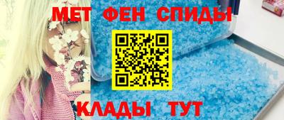 соль ск Партизанск