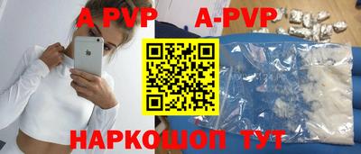 кокаин Пенза