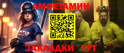 соль ск Партизанск