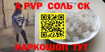 кристаллы Первоуральск
