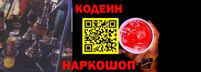 кокаин Пенза