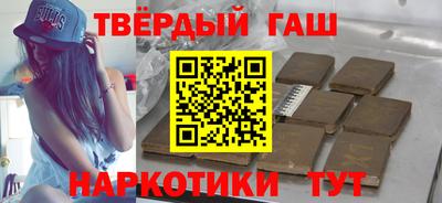 кокаин Пенза