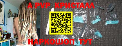 кристаллы Первоуральск