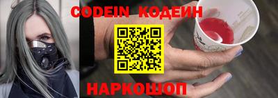 кокаин Пенза