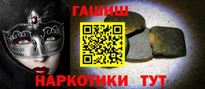 соль ск Партизанск
