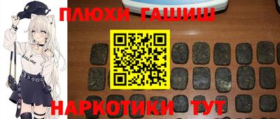 соль ск Партизанск