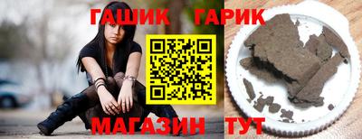 соль ск Партизанск