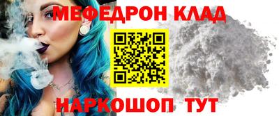 кристаллы Первоуральск