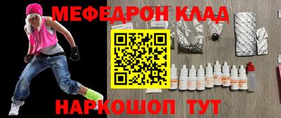 кокаин Пенза
