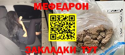 кокаин Пенза