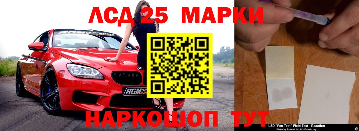 ЛСД экстази ecstasy  Лсд 25 экстази ecstasy  Пугачёв  Вход с VPN 