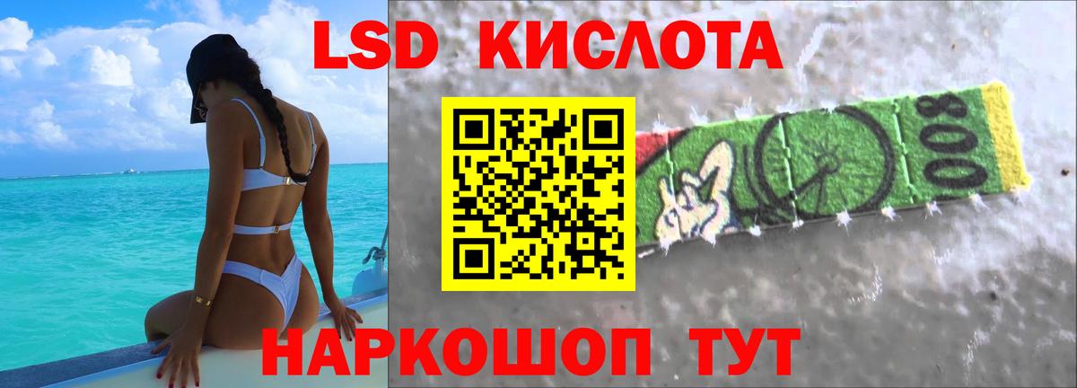 ЛСД экстази ecstasy Пугачёв