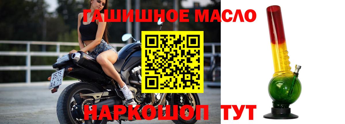 Дистиллят ТГК Wax  Вход с VPN  Пугачёв 