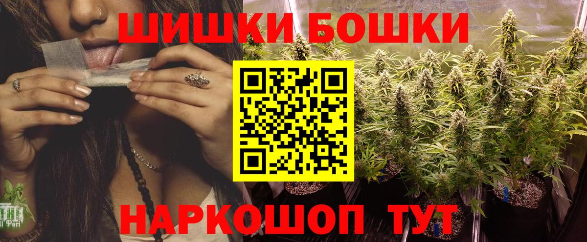 Конопля гибрид  Вход с VPN  Шишки марихуана Amnesia  Пугачёв  Бошки Шишки марихуана 