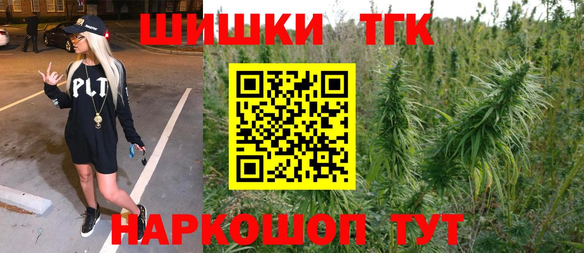 Бошки марихуана SATIVA & INDICA Пугачёв